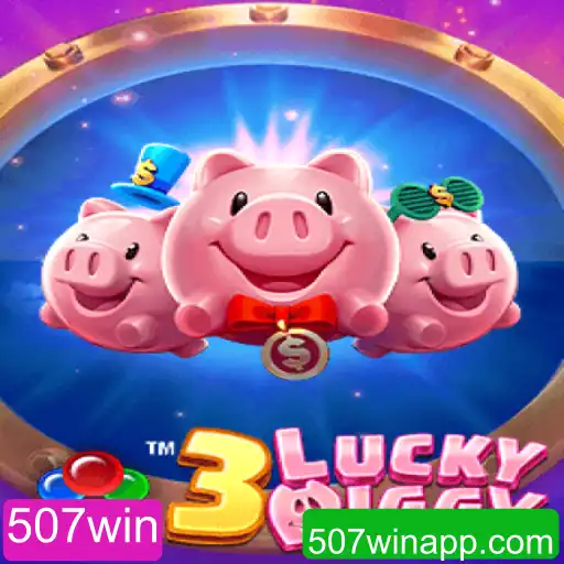 Explorando o Fascinante Mundo de 3LUCKYPIGGY: O Jogo de Estratégia e Sorte