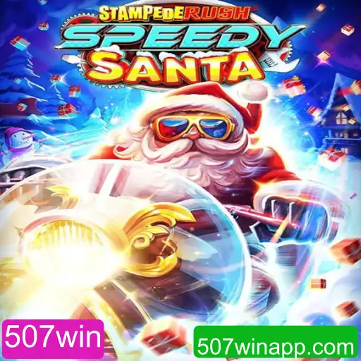 Explorando o Mundo de StempedeRushSpeedy: O Jogo Empolgante que Conquista Multidões